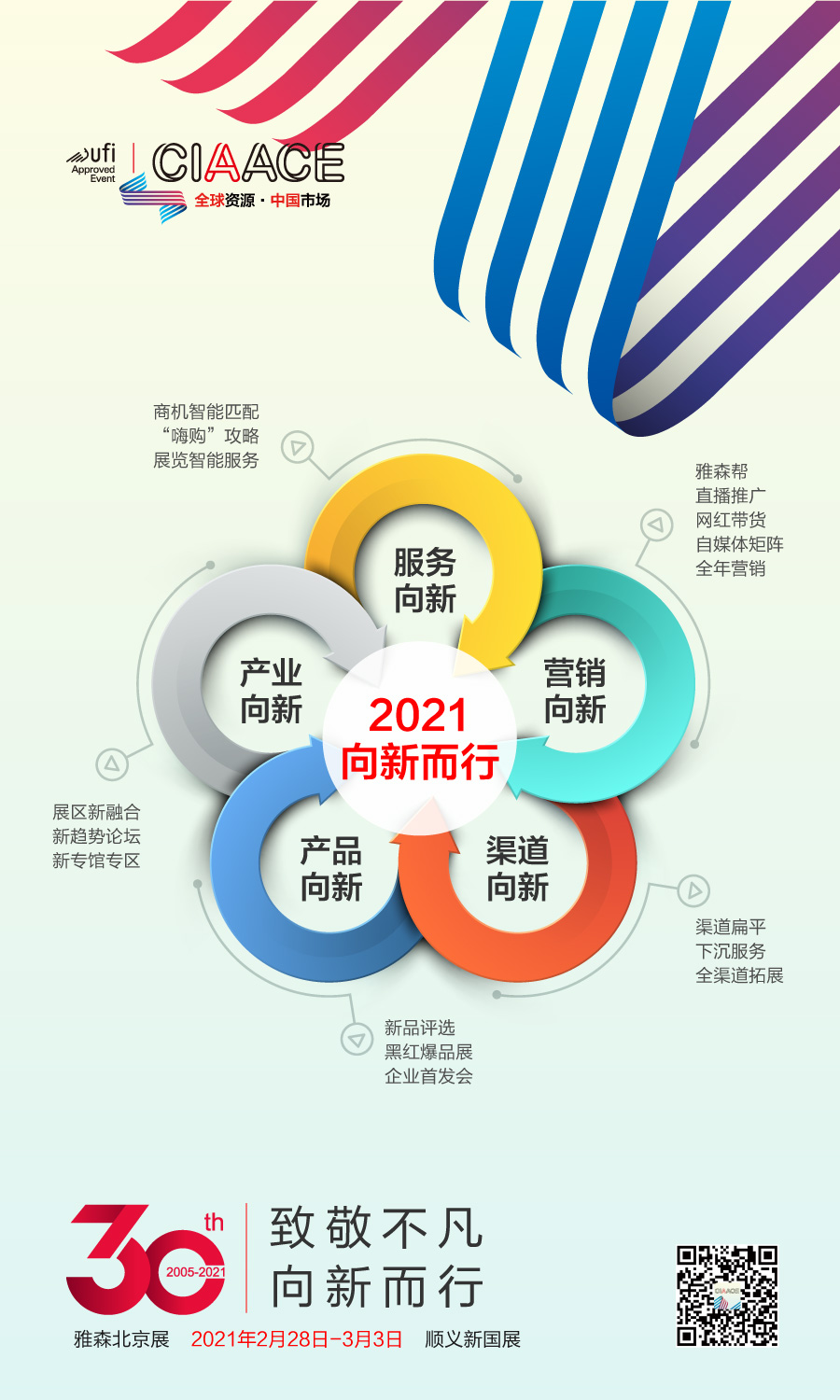 微信图片_20201126173501.jpg